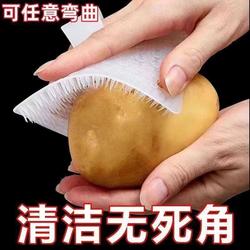 厨房多功能刷子果蔬家用清洁刷水果神器硅胶刷洗清洁洗菜蔬菜,淘宝优惠券,粉丝福利购,淘宝优惠卷