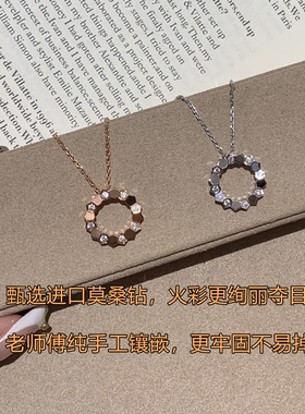 高版本甜甜圈蜂巢项链