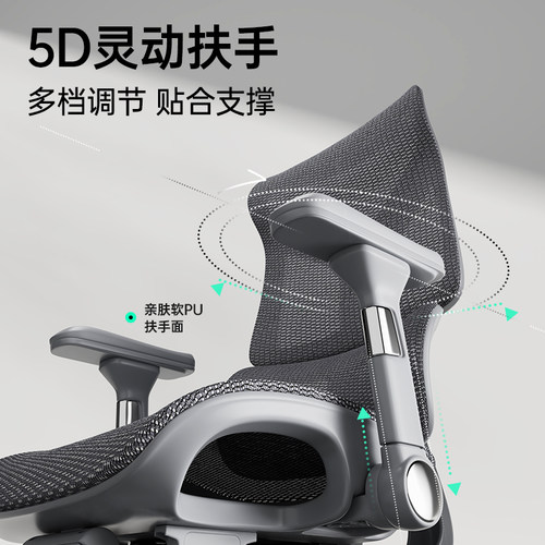 Everseat Flex7Pro人体工学椅电脑椅靠背办公椅护腰学生午睡久坐 - 图1