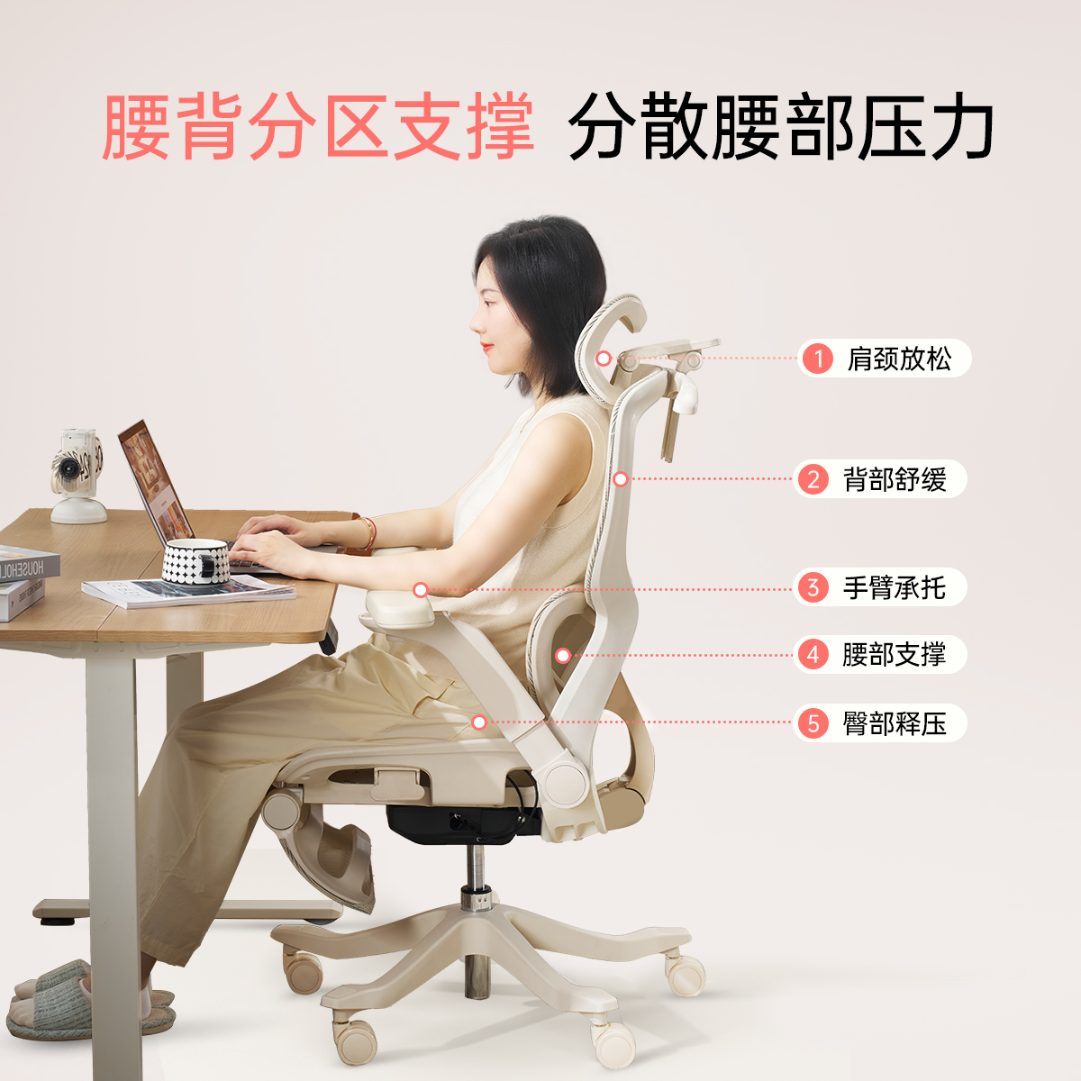 Everseat Luna人体工学椅电脑椅办公女生椅护腰学生午睡久坐