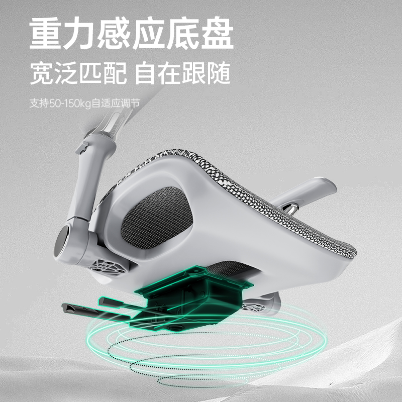 Everseat Flex6Pro人体工学椅电脑椅办公电竞椅护腰学生午睡久坐