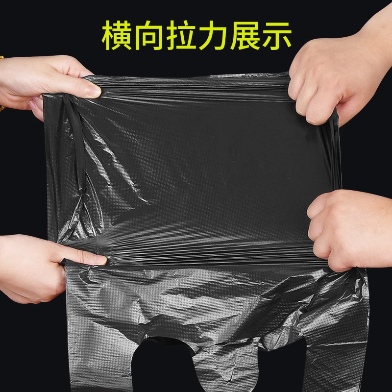 垃圾袋家用手提式加厚防漏实惠装宿舍用大号背心耐磨塑料袋子厨房,淘宝优惠券,粉丝福利购,淘宝优惠卷