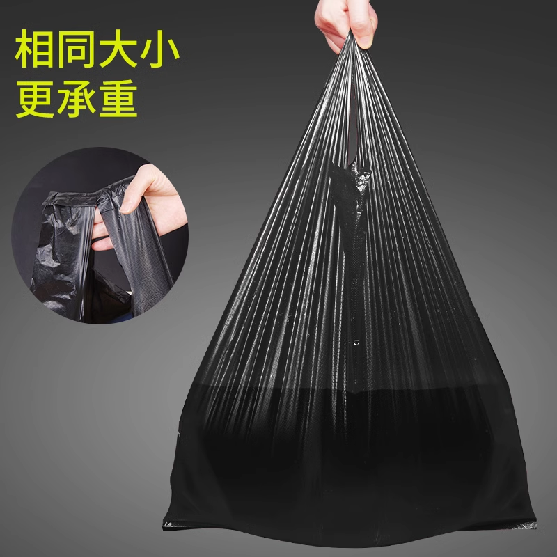 垃圾袋家用手提式加厚防漏实惠装宿舍用大号背心耐磨塑料袋子厨房,淘宝优惠券,粉丝福利购,淘宝优惠卷