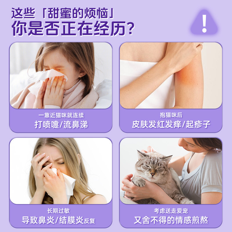 吉思喵抗过敏蛋盾蛋片猫粮伴侣复合营养片防猫毛过敏幼猫成猫通用,淘宝优惠券,粉丝福利购,淘宝优惠卷