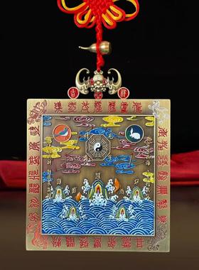 纯铜山海镇摆件彩绘款凸凹八卦镜入户大门口门窗对门对路家用挂件