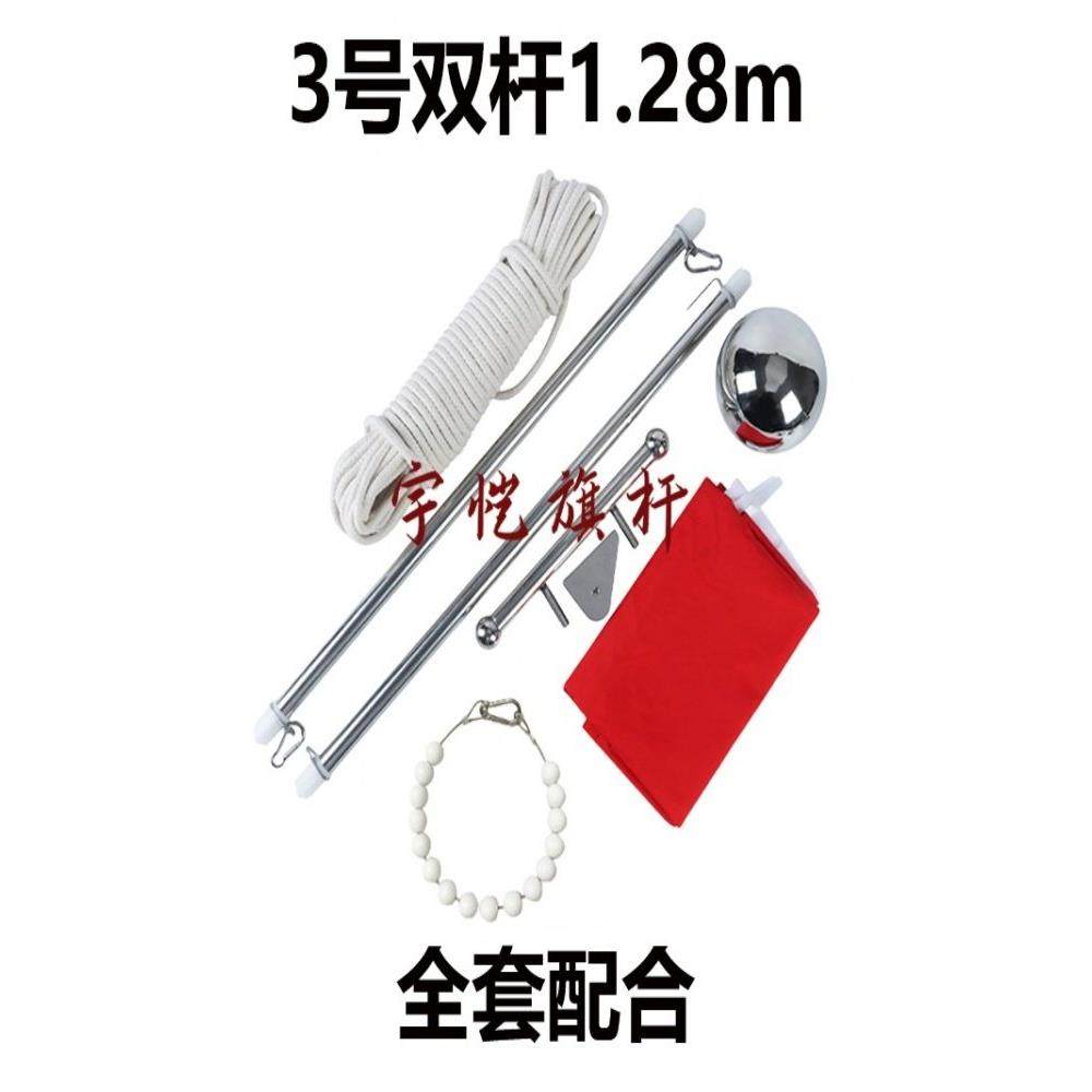 双杆手拉升降套件全套配齐户外不锈钢旗杆配件套件蜡绳加可旋堵头,淘宝优惠券,粉丝福利购,淘宝优惠卷