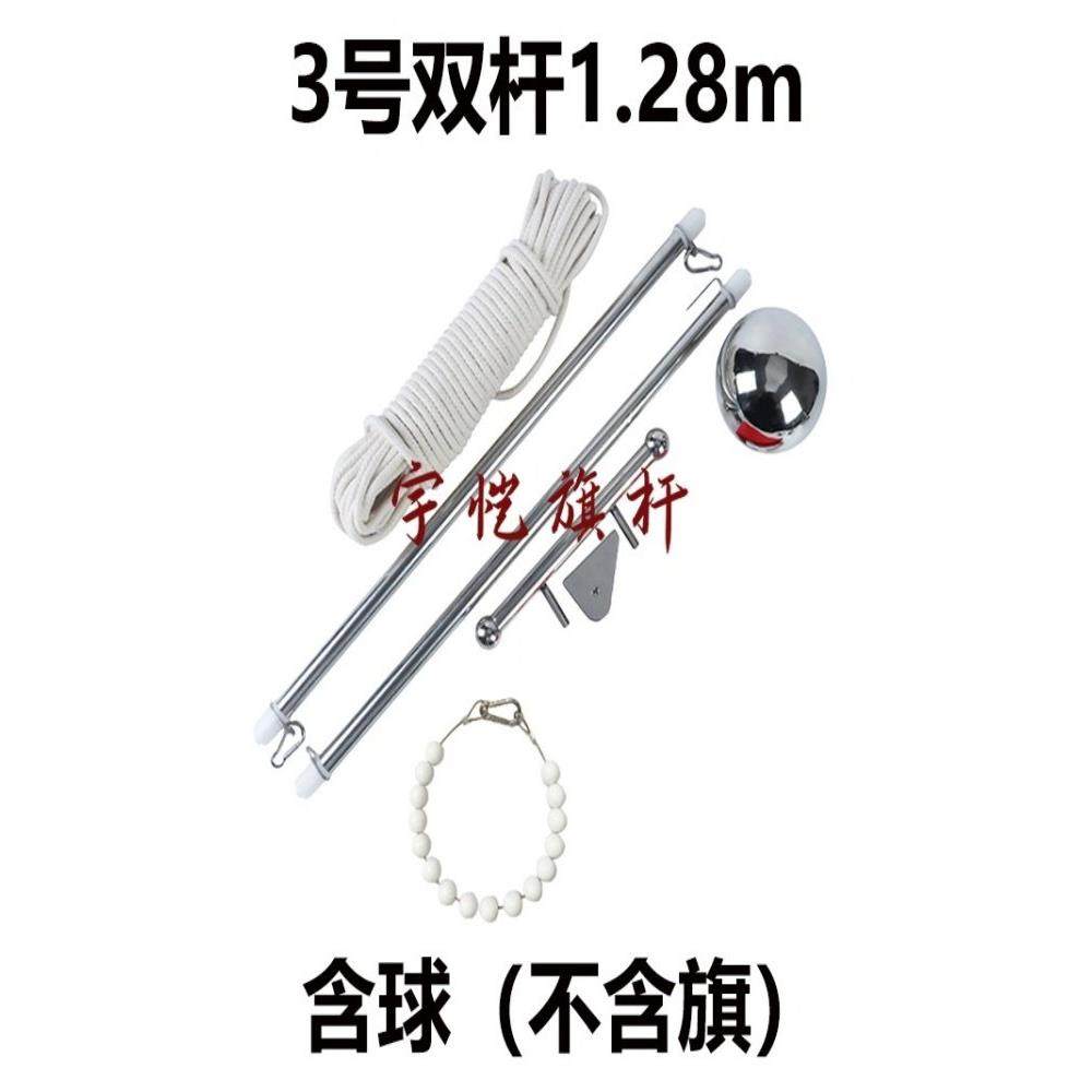 双杆手拉升降套件全套配齐户外不锈钢旗杆配件套件蜡绳加可旋堵头,淘宝优惠券,粉丝福利购,淘宝优惠卷