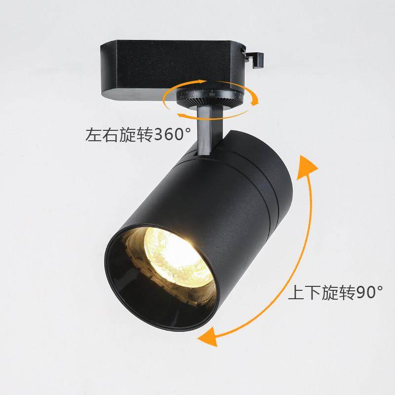 LED轨道射灯cob聚光明装导轨灯饭厅火锅店展厅背景墙店铺商用25W,淘宝优惠券,粉丝福利购,淘宝优惠卷