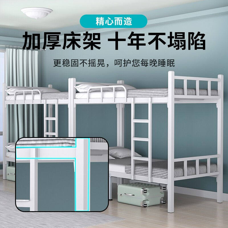 学校双层床宿舍高低床学生公寓型材床上下铺铁艺拼接床工地方管床,淘宝优惠券,粉丝福利购,淘宝优惠卷