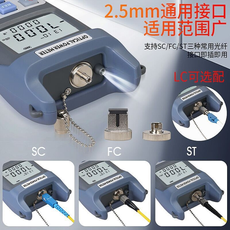 光纤衰减测试仪-70~+10db光功率计AUA-G710A/G510A光源测试仪光表 - 图2