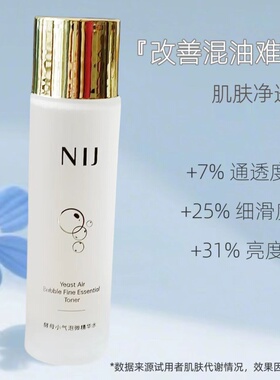 3支特惠裝补水保湿舒缓晒后修护