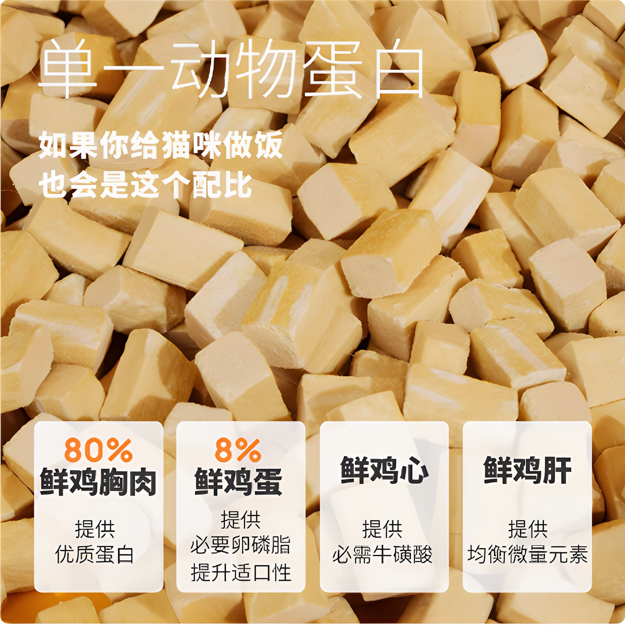 丸味冻干宠物猫狗结齿石棒去口臭磨牙营养零食鸡脖子兔排纯肉蛋黄,淘宝优惠券,粉丝福利购,淘宝优惠卷