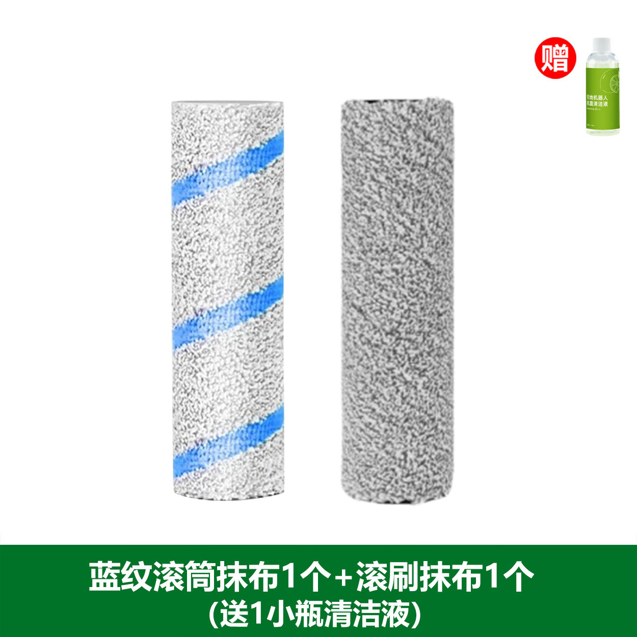 适用科沃斯T80滚筒拖布耗材滚刷边刷滤芯清洁液T80S配件集尘袋,淘宝优惠券,粉丝福利购,淘宝优惠卷