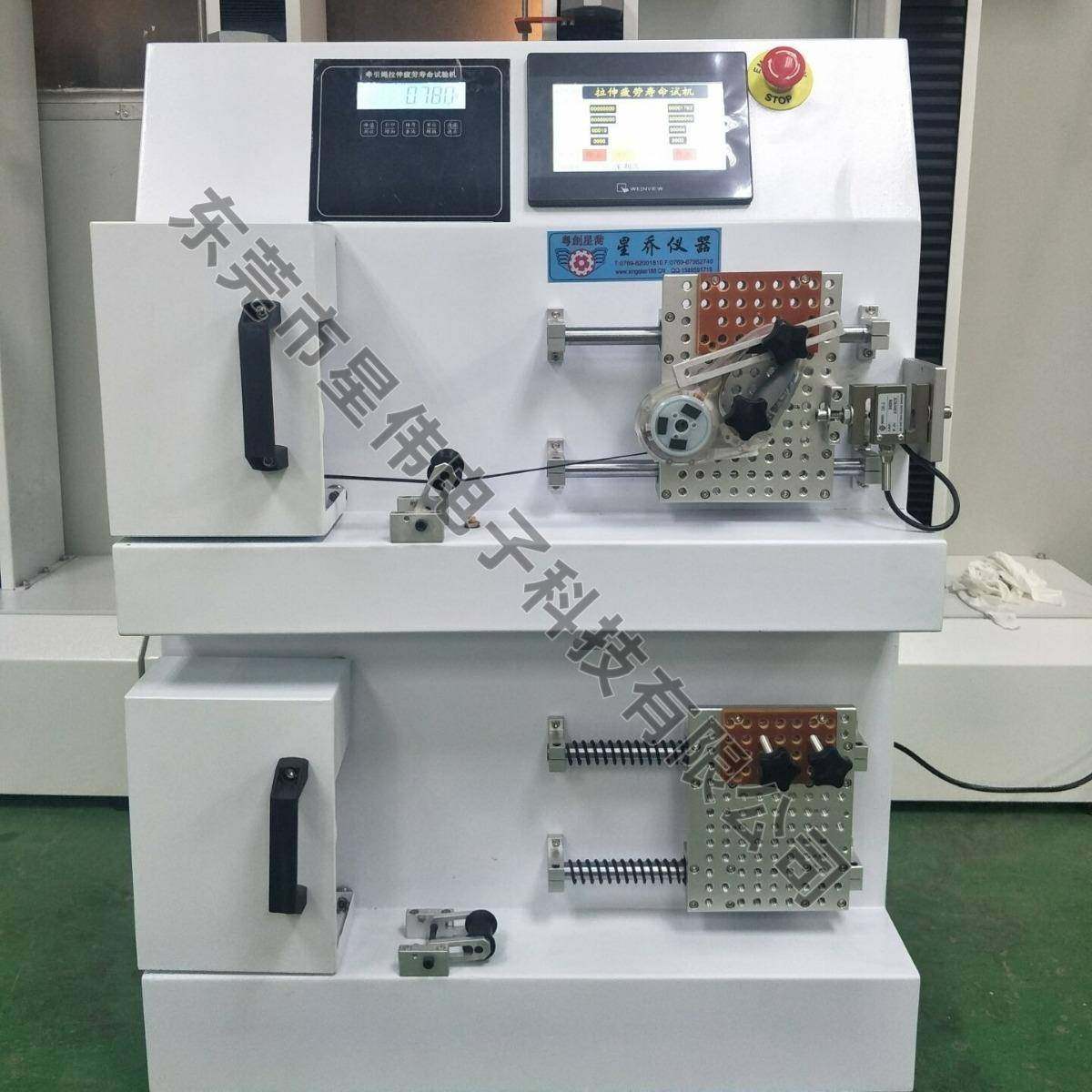 XW-1092牵引绳拉伸寿命试验机织带拉伸试验机牵引绳疲劳试验机,淘宝优惠券,粉丝福利购,淘宝优惠卷