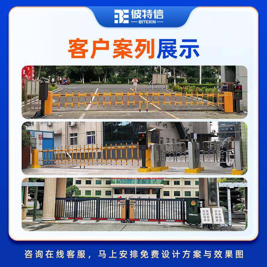智能控制设备小区停车杆自动收费车牌识别系统停车场广告道闸栏杆,淘宝优惠券,粉丝福利购,淘宝优惠卷