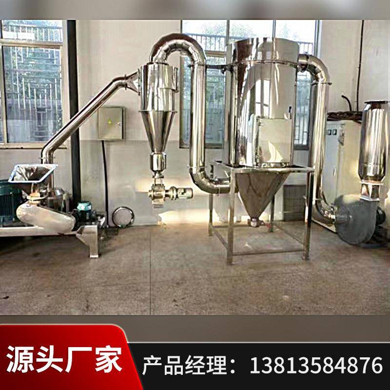 高细度超微粉碎机人参三七五谷杂粮香料腻子粉超细不锈钢磨粉机 - 图0