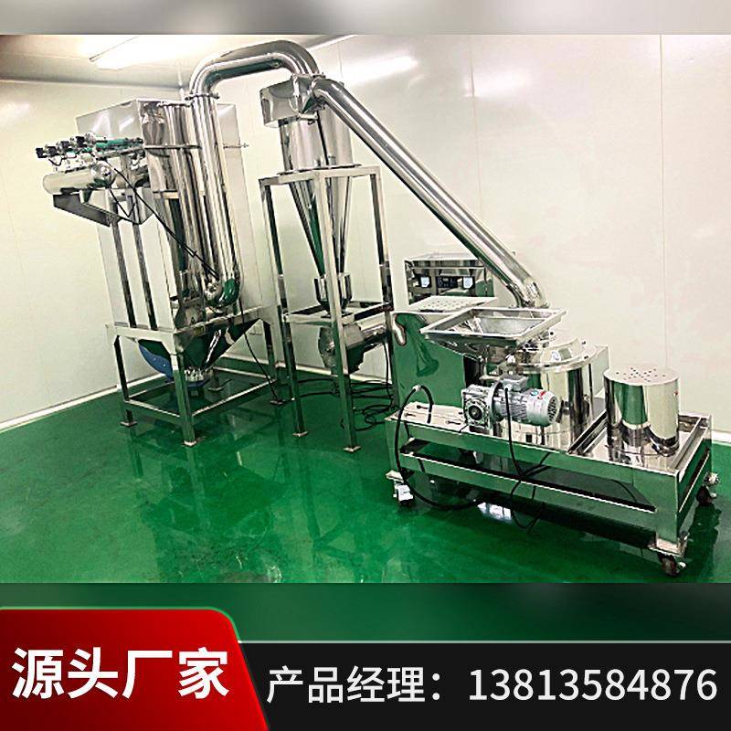 高细度超微粉碎机人参三七五谷杂粮香料腻子粉超细不锈钢磨粉机 - 图1