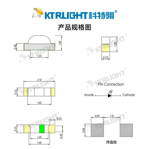 led厂家直供0805暖白侧面灯珠 贴片LED0805侧面 0802暖白灯珠批发 - 图1