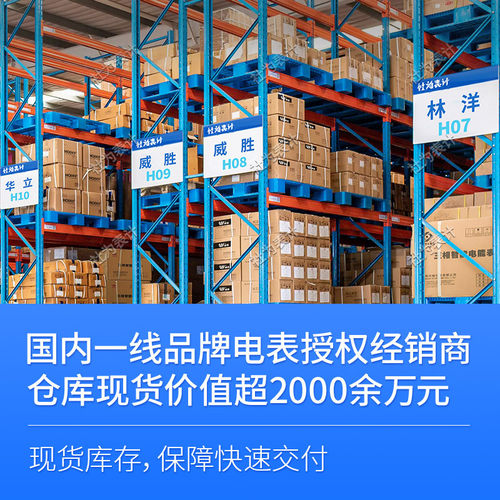 深圳科陆DTSD720-L 三相多功能导轨式电表0.5S级/1.5(6)A轨道电表 - 图0