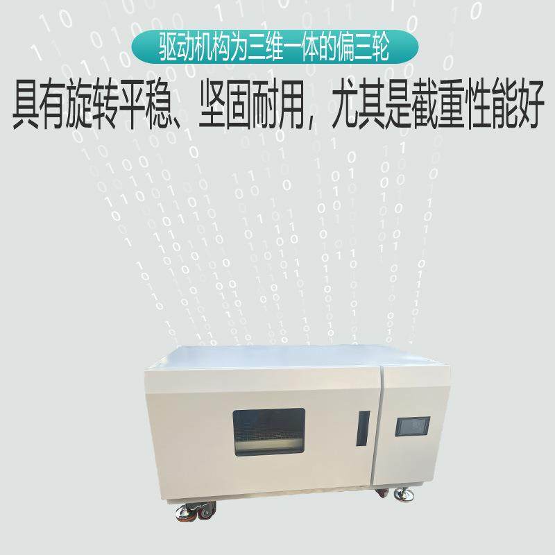 YN-DJ-101B三层叠加式全温振荡培养箱组合式摇床,淘宝优惠券,粉丝福利购,淘宝优惠卷