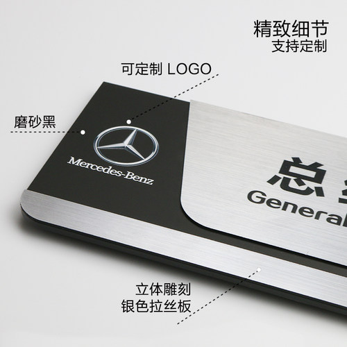 办公室门牌定制总经理室科室牌部门标识牌高档亚克力公司标示牌 - 图2