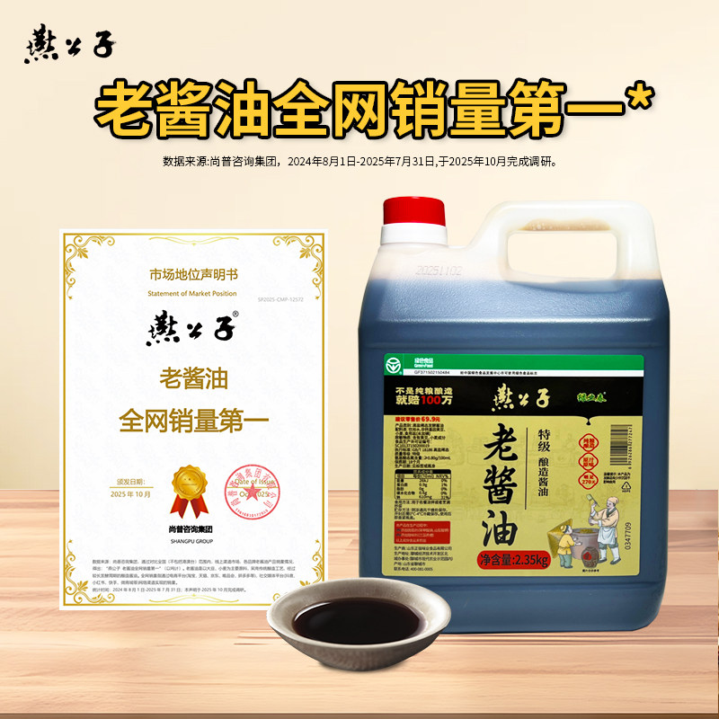图 5