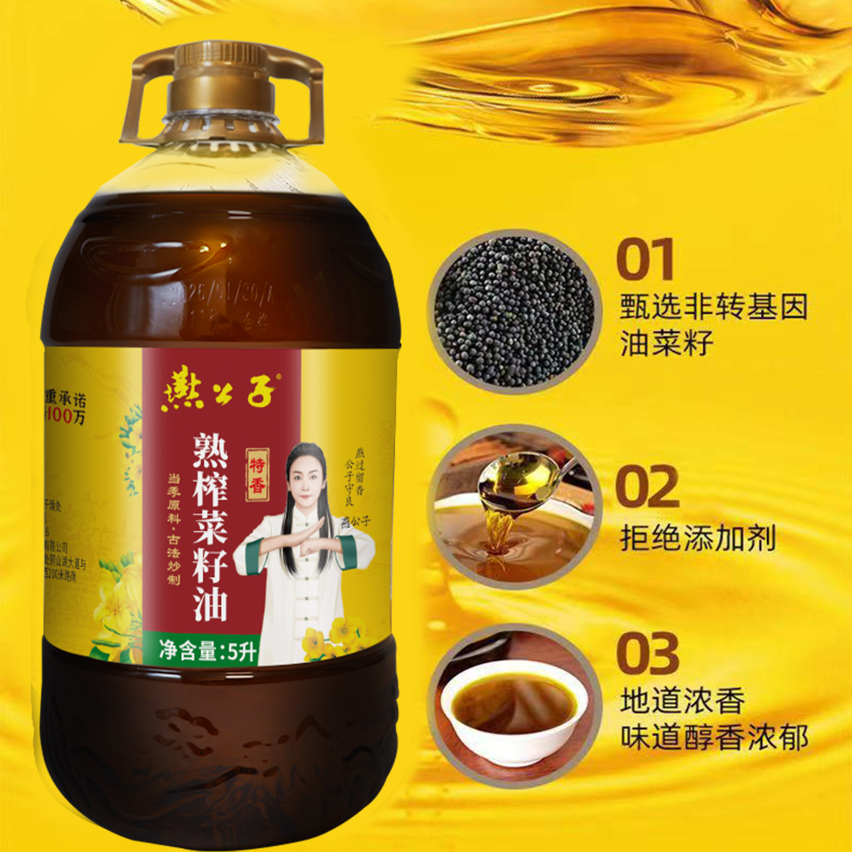 图 3