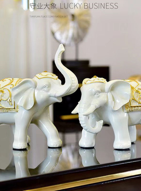 办公室招财大象摆件工艺品新中式家居客厅电视机柜酒柜玄关装饰品