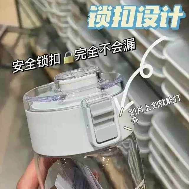 D无印水杯平替高级感塑料水杯带茶隔防摔简约夏季随手盖