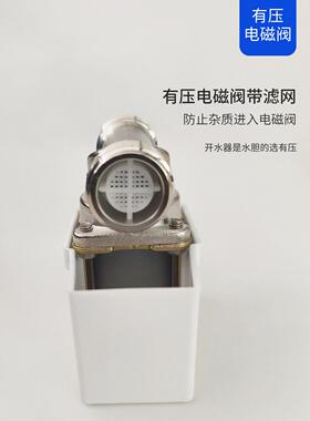 湘君开水器有压电磁阀DC12V24V220V无压出水阀耐高温进水放水阀