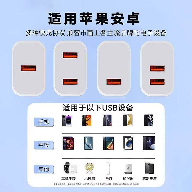 酷派多口usb充电器通用安卓适用华为小米快充插头vivoOPPO多孔手机快充充电器头USB4双口三口充电头5V2A,淘宝优惠券,粉丝福利购,淘宝优惠卷