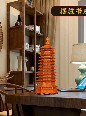 文昌塔摆件13层家居书房办公室卧室书桌九层十三层仿木质装饰笔筒