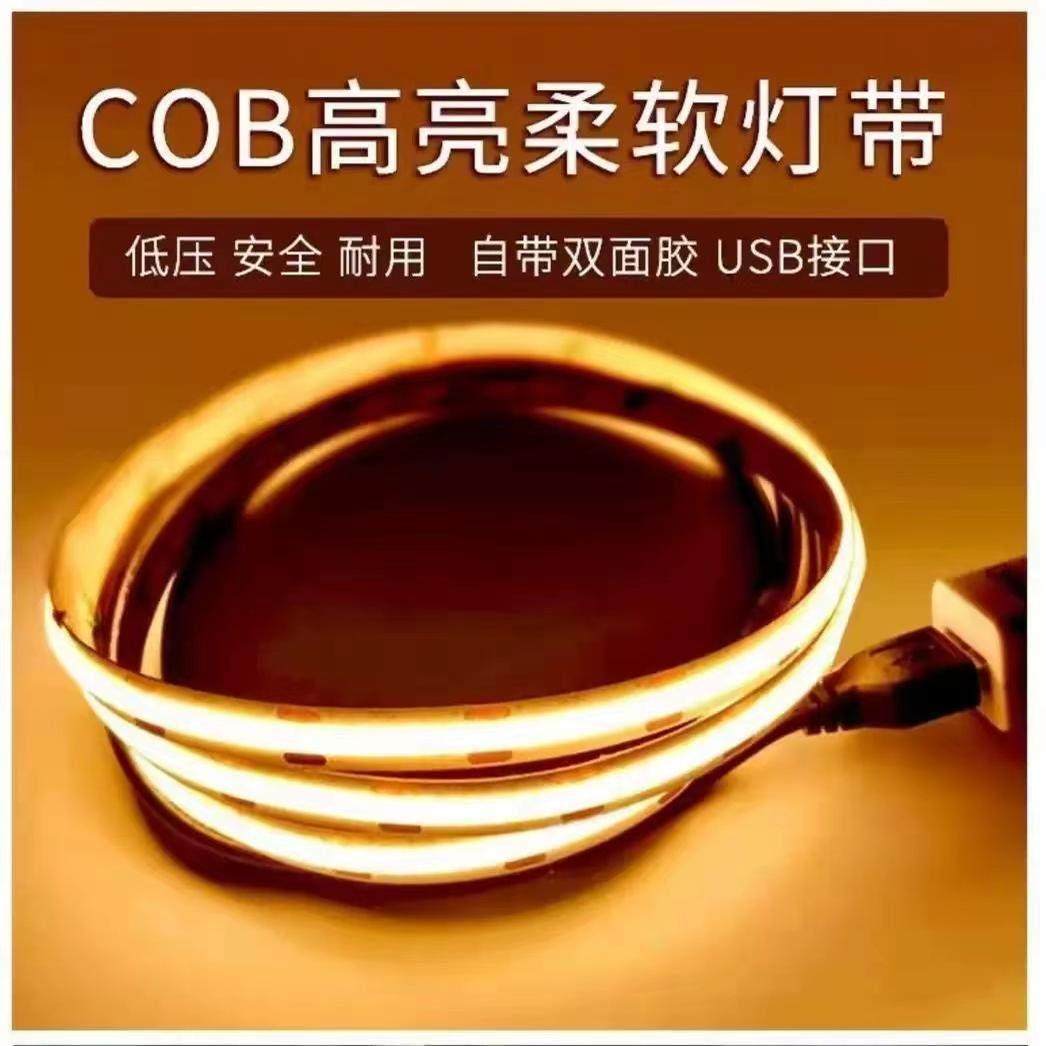 cob电池盒免插电USB灯带电池款软灯带条不插电无线 线led低压5v灯,淘宝优惠券,粉丝福利购,淘宝优惠卷