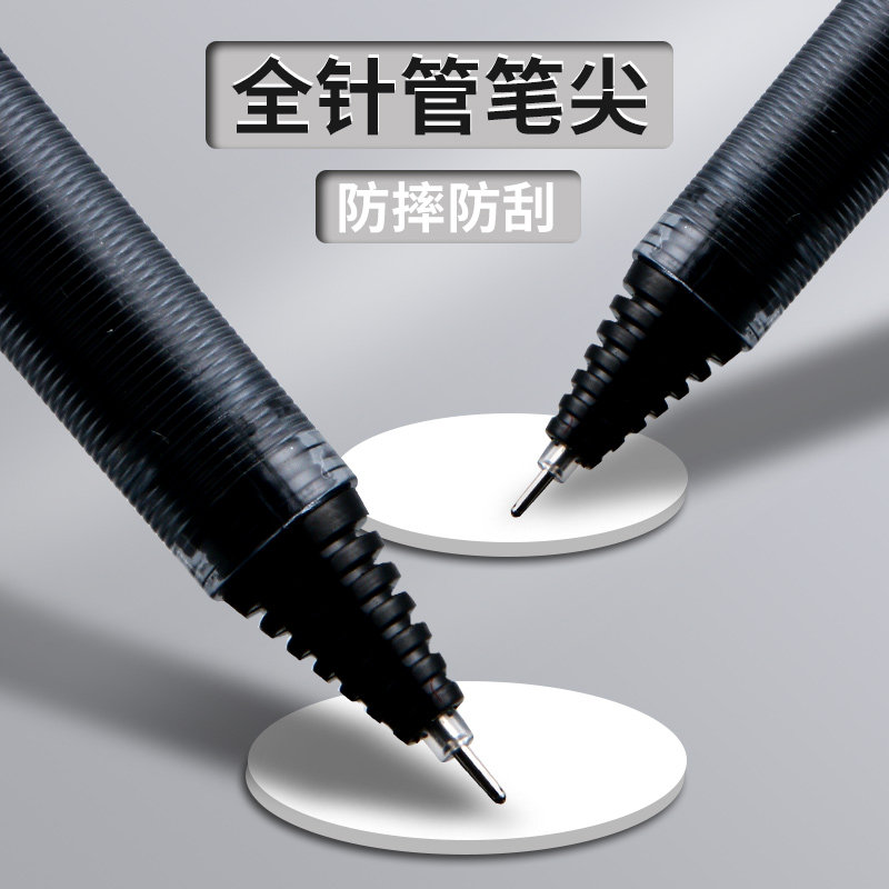 晨光中性笔考试专用按动大容量中性笔MG-666中高考针管碳素黑笔速干顺滑初中生专用刷题笔办公用签字笔子弹头 - 图0