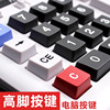 Chenguang Financial Desktop Office Calculator Accounting Special