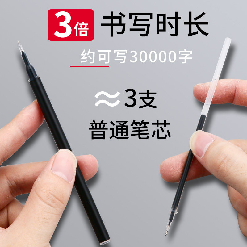 晨光中性笔考试专用按动大容量中性笔MG-666中高考针管碳素黑笔速干顺滑初中生专用刷题笔办公用签字笔子弹头 - 图3