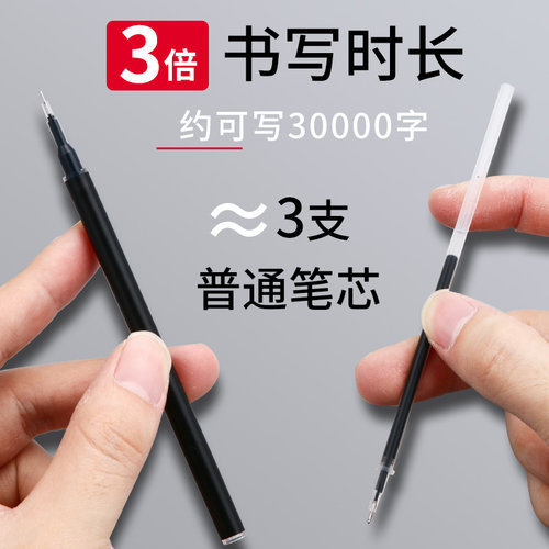 晨光中性笔考试专用按动大容量中性笔MG-666中高考针管碳素黑笔速干顺滑初中生专用刷题笔办公用签字笔子弹头 - 图3