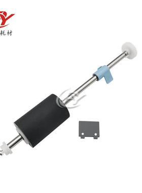 适用hui普000进纸轮000S2 000SII扫描仪搓纸轮 分页器 皮套