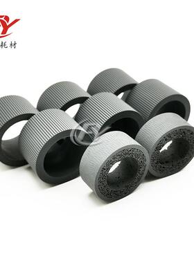 适用柯达S2040高速扫描仪搓纸轮S2050皮套2060 2070 2080进纸轮