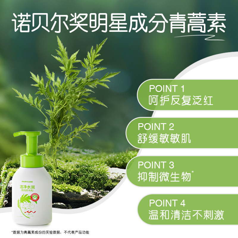 贝蒿美婴儿沐浴露二合一泡泡慕斯新生宝宝专用洗发水儿童洗护泡沫