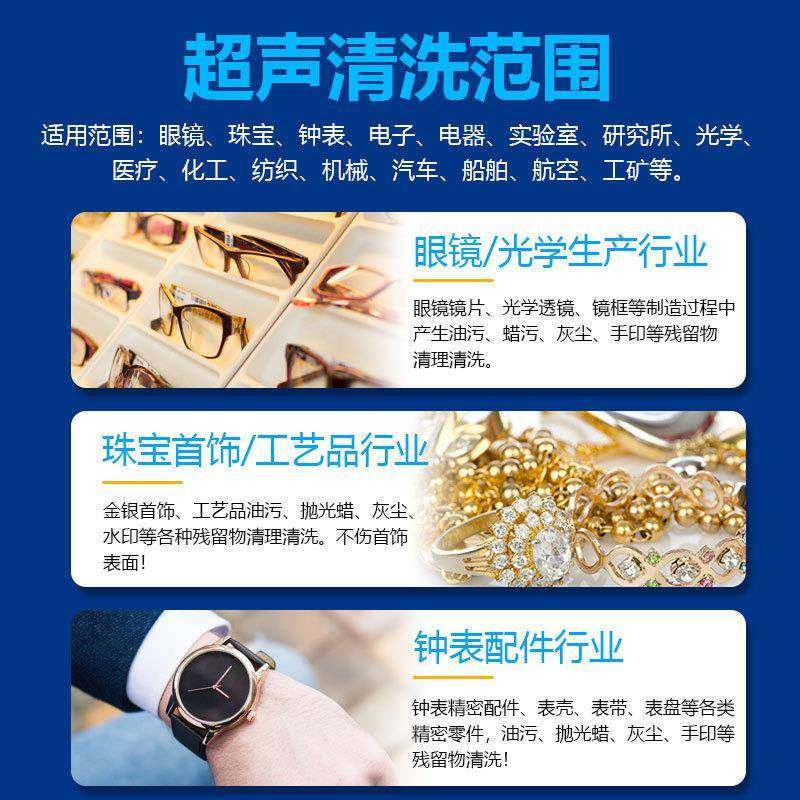 单槽超声波清洗机2400W28KHz大型五金除油清洗仪器高效除油,淘宝优惠券,粉丝福利购,淘宝优惠卷