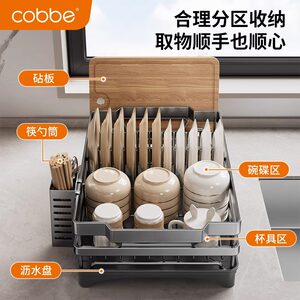 卡贝不锈钢碗碟收纳架沥水架厨房砧板置物架放碗筷柜碗盘304家用