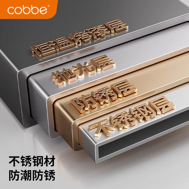 Kabe 201 stainless steel countertop multi-function storage rack