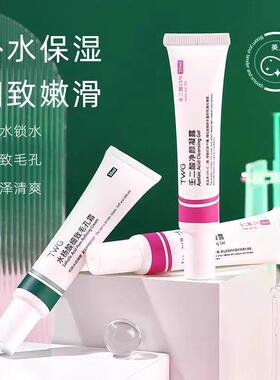 壬二酸凝胶15%净痘膏抗痘红肿水杨酸收缩毛孔淡化闭口粉