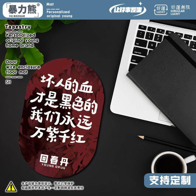 滑鼠垫桌垫办公回春丹椭圆键盘垫电竞锁边定制来图定做电竞游戏,淘宝优惠券,粉丝福利购,淘宝优惠卷
