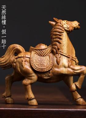 天然绿檀木雕马上有钱紫檀木雕刻生肖马文玩手把件桌面招财小摆件