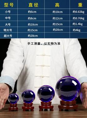 蓝色水晶球摆件海蓝宝书桌升学送礼家居金榜题名文昌塔鱼跃龙门