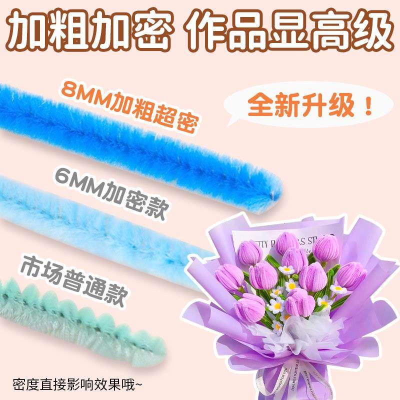 扭扭棒花束材料包全套手工diy套装折纸彩色影印纸手工纸幼儿园小,淘宝优惠券,粉丝福利购,淘宝优惠卷