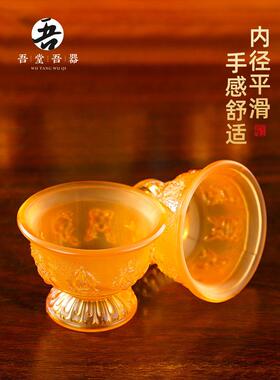 琉璃莲花供水杯供佛杯净水杯八吉祥佛前圣水杯大悲茶杯子佛堂供杯