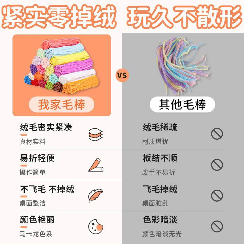 扭扭棒花束材料包全套手工diy套装折纸彩色影印纸手工纸幼儿园小,淘宝优惠券,粉丝福利购,淘宝优惠卷